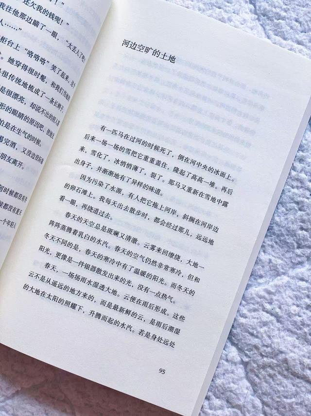 N刷《我的阿勒泰》，真的被狠狠治愈！