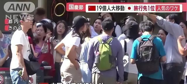 好言难劝该死的鬼！赴日旅游警示下，执意飞日本的国人到底图什么