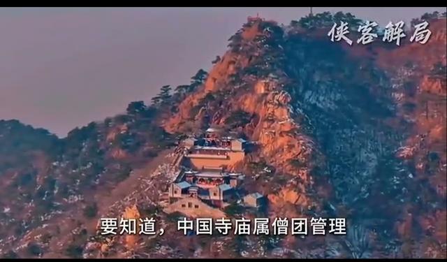 释永信背后的“靠山”究竟是谁？