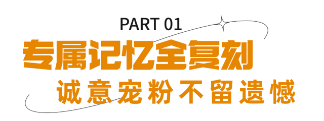 从演出场地到情感坐标 海南长影奇幻乐园做到了！