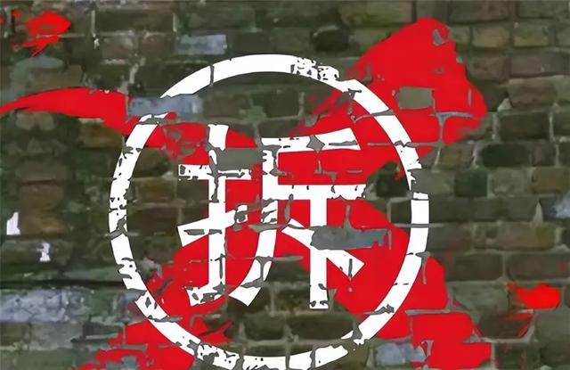 一名北京拆二代的“挥霍之路”