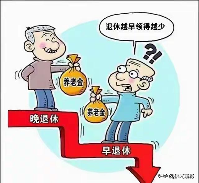 戳破养老金谣言：以事实捍卫公平底色，以理性驱散对立阴霾！
