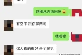 真实分享一段扎心的感情经历，从认识到互删全过程图片