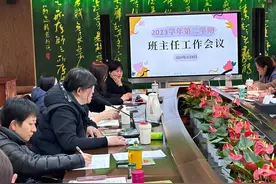 班主任管理制度，怎一个“乱”字了得！图片