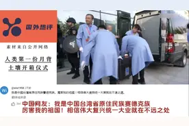 嫦娥六号月壤开箱后，美韩网友议论纷纷，法国网友：这次是真的！图片