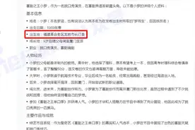 长汀真的是人才辈出！原来，最近非常火的小罗也是长汀人！图片