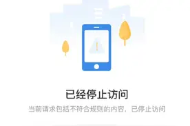 支付宝崩了？真要是支付宝崩了花呗，借呗还需要还吗？图片