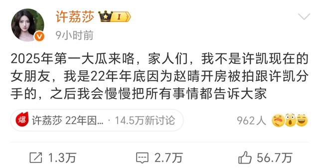 一个比一个玩的花，这些“管不住下半身”的男星，没一个值得同情