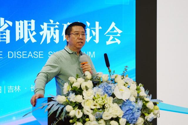 2025年吉林省眼科学术盛会在长春启幕，多维聚焦机器人全飞秒与眼病诊疗前沿技术，共绘“睛”彩篇章