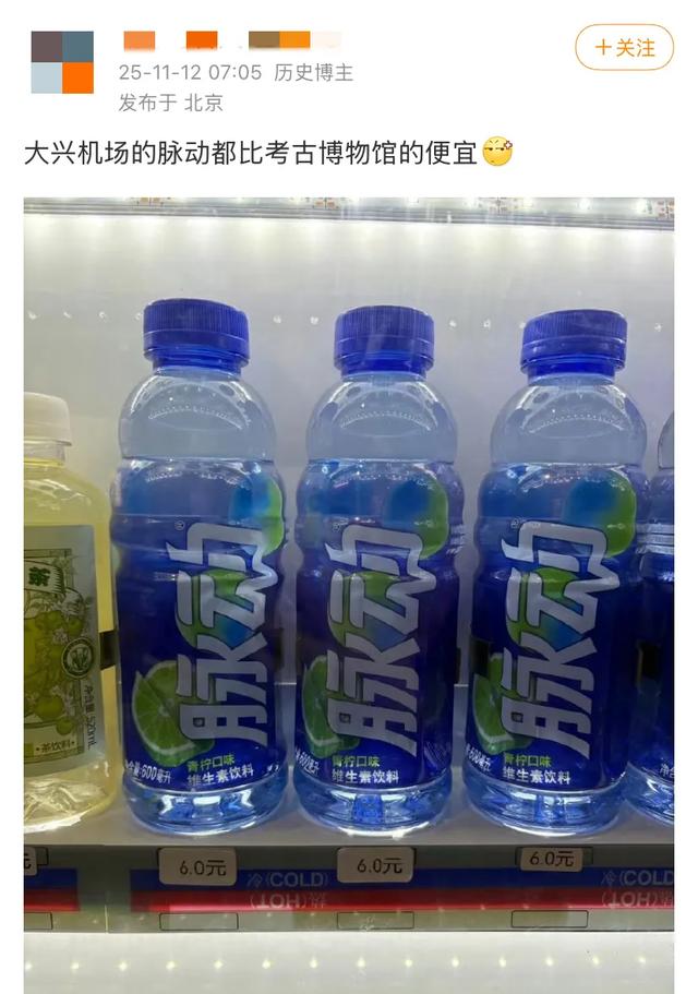 中国•老北京•大兴机场的活人感到底有多强？