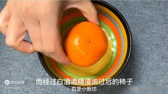 才知道，柿子去涩这么简单，一把大米就搞定，柿子脆甜爽口，真棒
