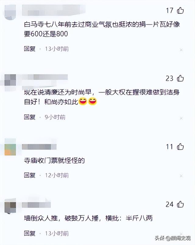 新住持上任不到一天，印乐与美女照片被曝光！与释永信区别太明显