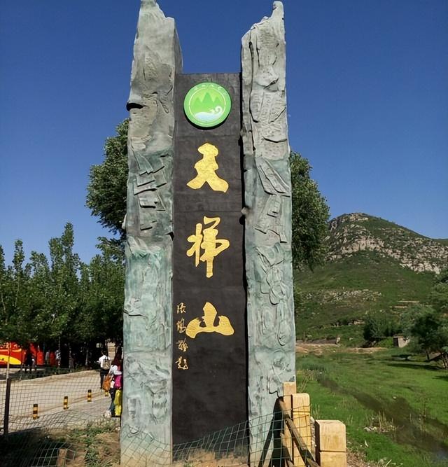 邢台最漂亮三个地方在哪？“小张家界”“爱情山”等，来了不想走