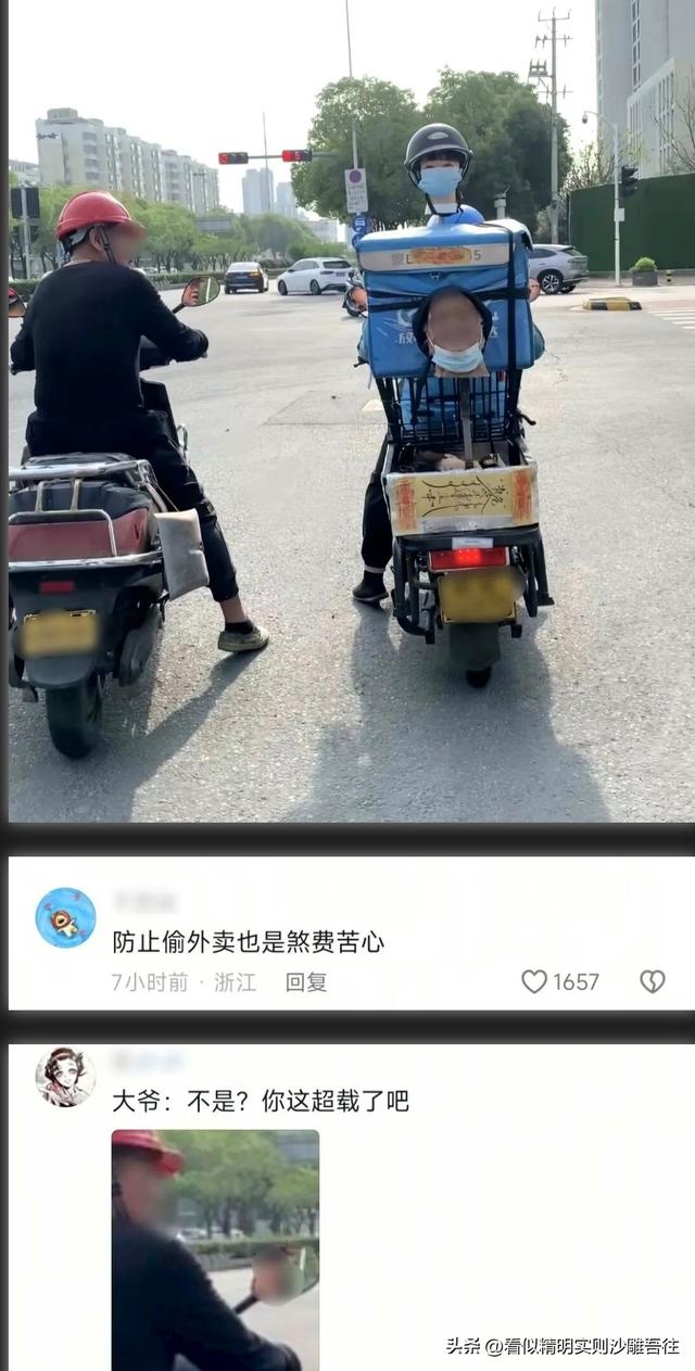 开心一笑 但求一赞❤️