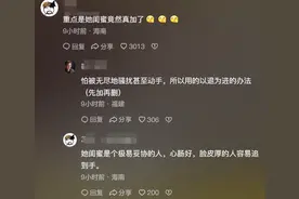 郑州女子阻拦陌生男子跟闺蜜要微信被侮辱，视频曝光，评论区炸锅图片
