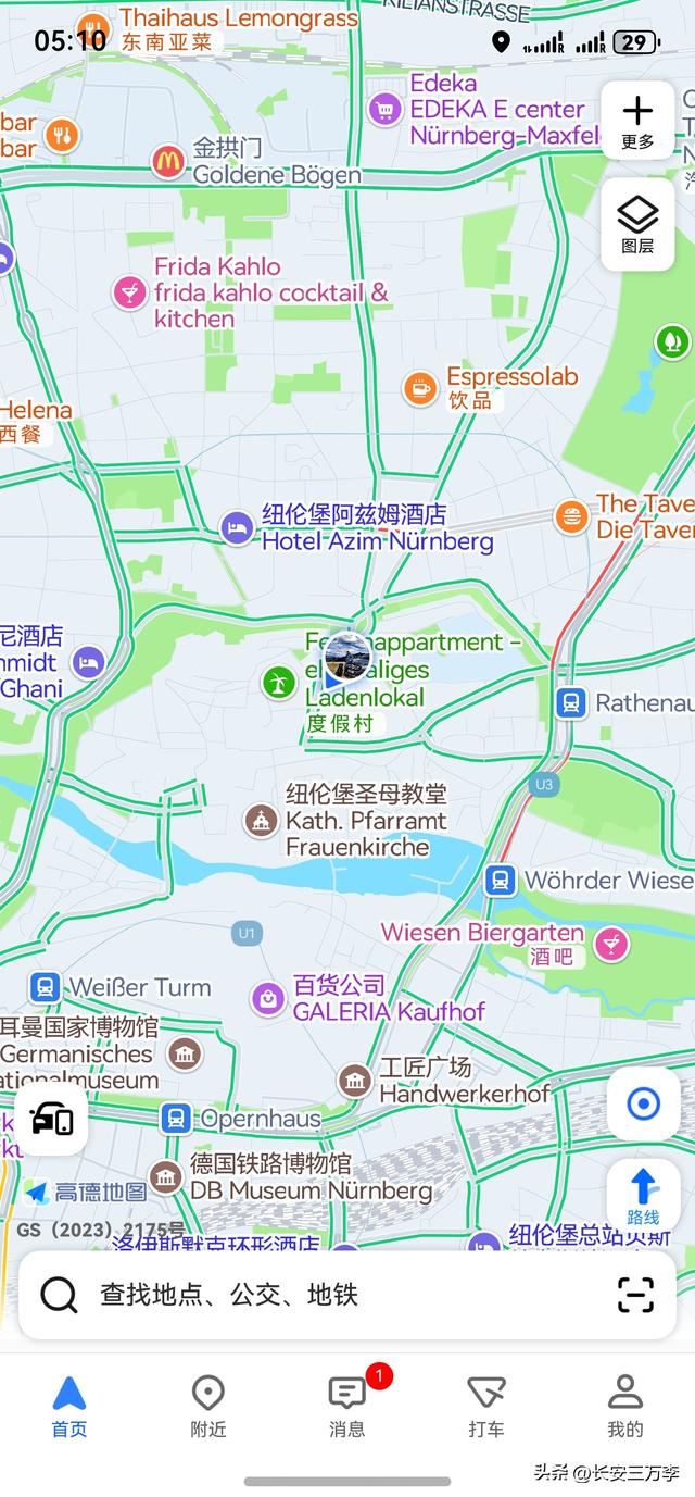 欧洲行第11天：离开捷克再入德国，前往斯图加特，体验不限速高速