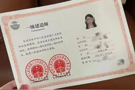 这三本证书，今年闭眼冲！图片