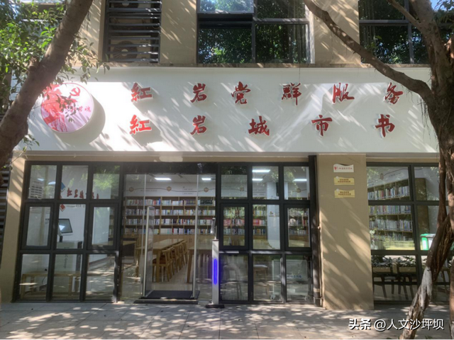 有书香，有清凉！沙坪坝免费的“书香空调房”具体位置来了→