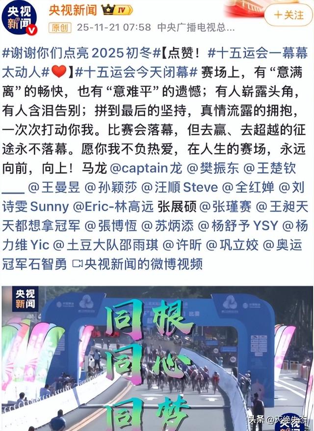 央媒发文外媒点名，28岁樊振东再迎喜讯，全网恭喜，终于等到这天