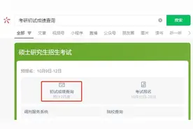 今天起，可查分！图片