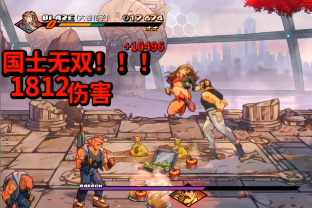 游戏厅那些不要命的“巨贪”，老板娘发现后飞起就是一脚