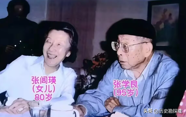 91岁于凤至美国豪宅留影，满头白发面容消瘦，苦等张学良50多年