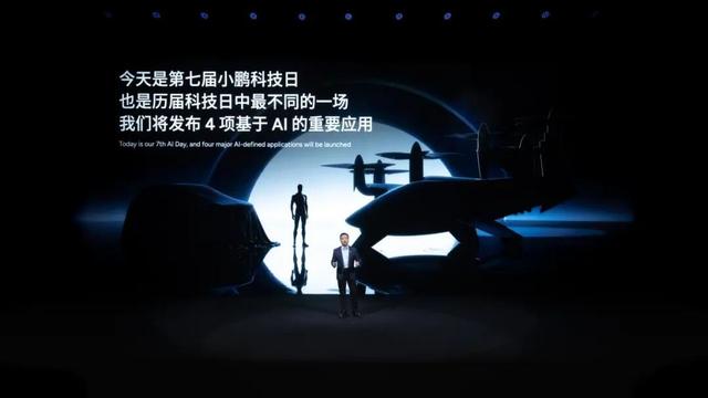 电厂 | 小鹏：一个值得被重估的非典型造梦者