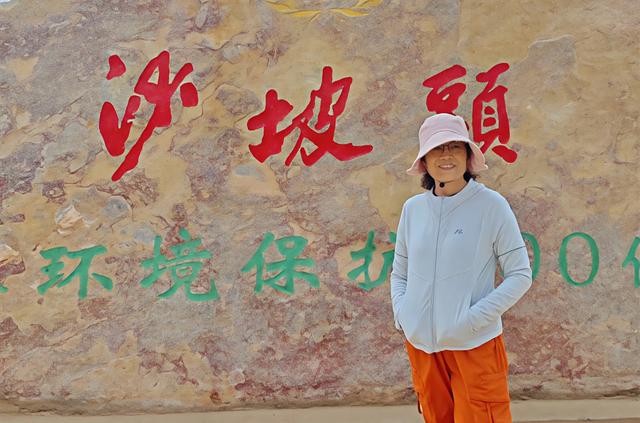 山西及周边随意行之沙坡头 15
