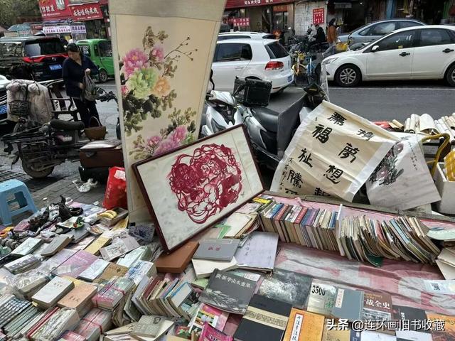 周末去西安八仙庵淘旧书