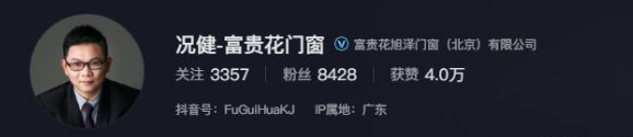 女子捉奸后续：丈夫被开除，小三皮肤白皙大长腿，穿着比原配时髦