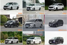 MPV个人选购笔记二图片