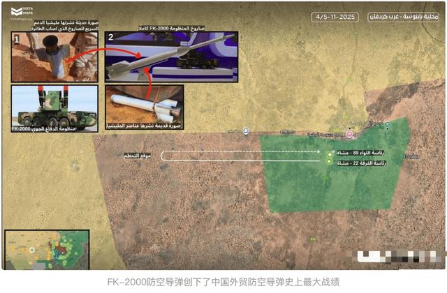 中国防空系统封神！FK-2000一发精准击落，数千万资产秒变废铁