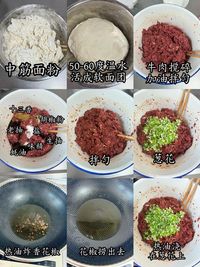 冬至吃饺子，萝卜芹菜都靠边站，这馅才是首选	，太香了！