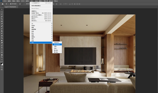 3ds Max渲染图后期优化方法