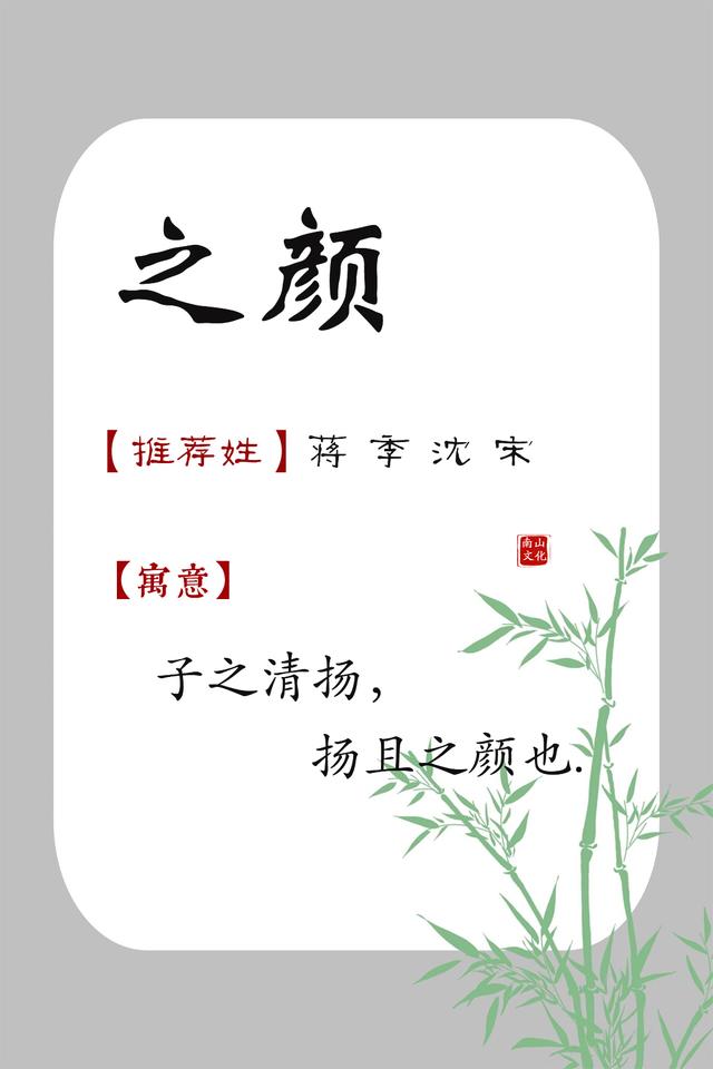 优雅大方，气质出众的女孩名，娉婷袅袅，楚楚动人