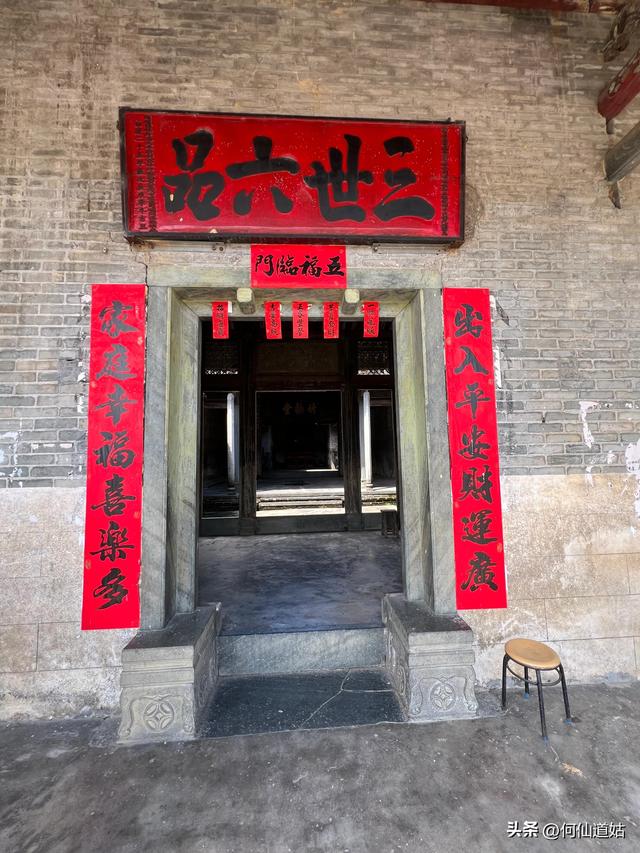 新丰九栋十八井