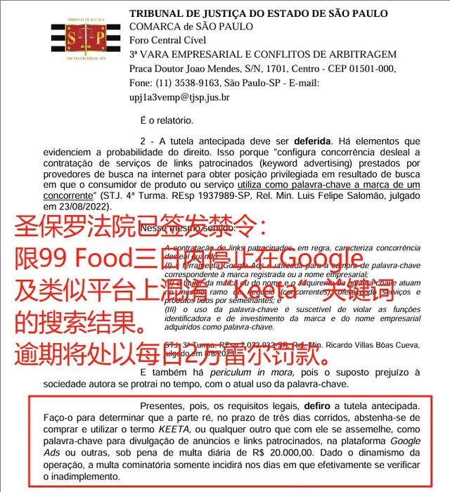 专打海外“同胞”，这波外卖大战让人看傻眼