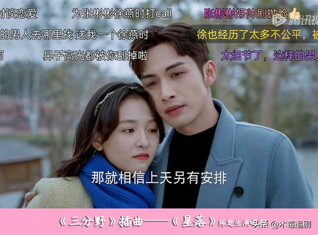 考古陈楚生，原来这些剧的OST都有他