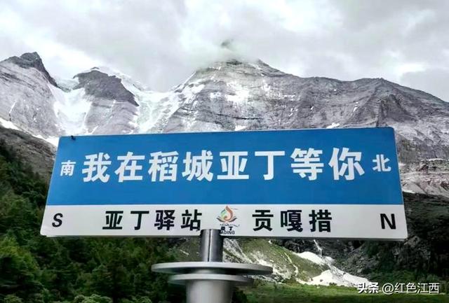 在稻城亚丁，我把灵魂落在了秋日草甸上