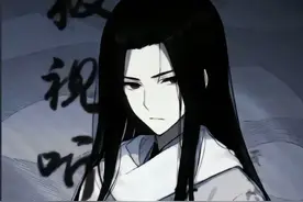 大爱仙尊 古月方源图片