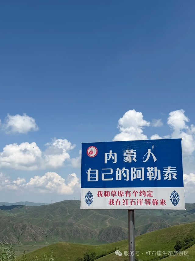 乐游内蒙古丨乌兰察布秋色稠 一半火山一半柔