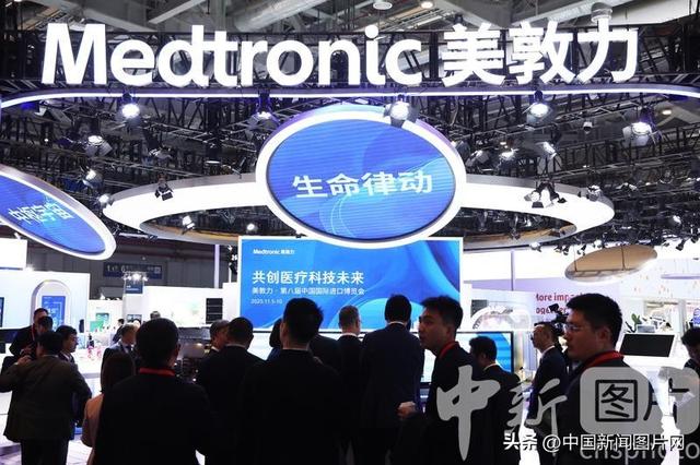 第八届进博会在上海开幕 美国企业参展面积连续7年保持第一