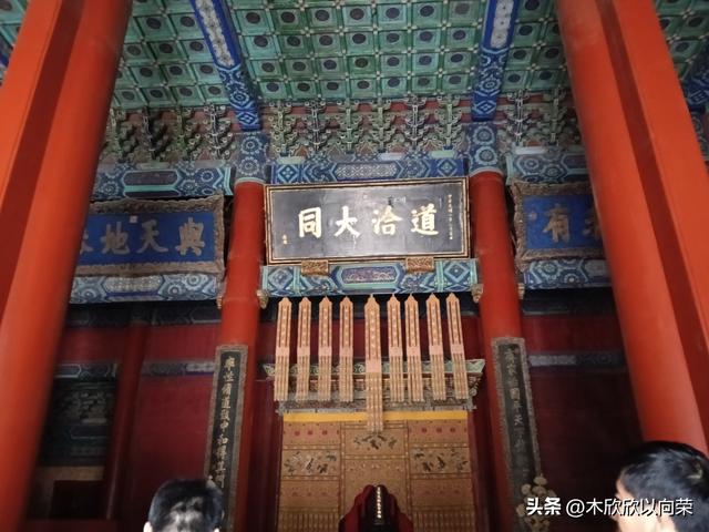9月10日教师节游览北京孔庙和国子监（一）