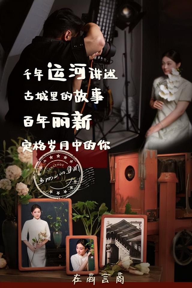 运河上的通州：“在商言商”百业兴