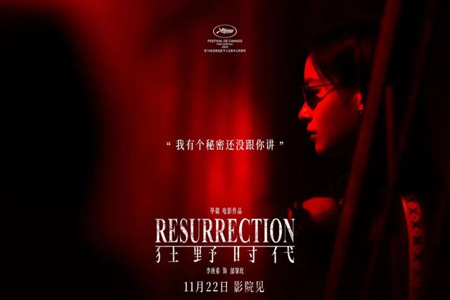 毕赣票房“定律”又发作了吗