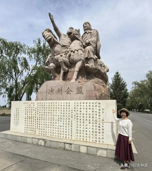 河西走廊自由行(4),武威一日游,分享如何去天梯山石窟攻略