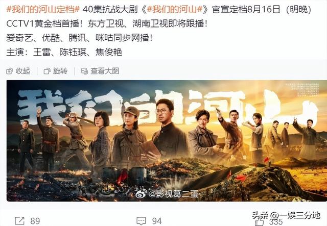 《生万物》才播三分之一，就被抬走了？​央八这波操作，真有点狠