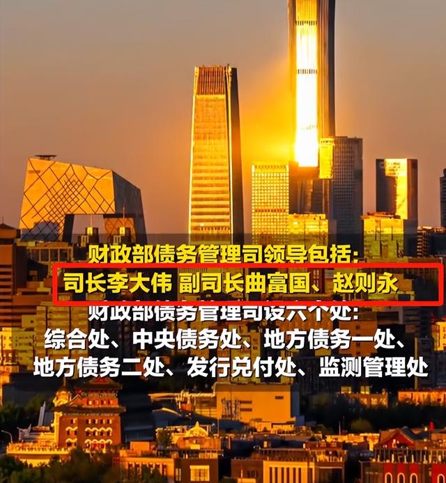 中央重磅文件！国家踩刹车，未来10年财政格局要变天，什么信号？