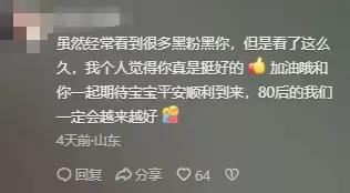香港三级片女星嫁到农村，曾不雅照片满天飞，现42岁官宣怀孕
