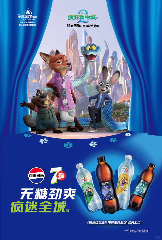 免费！就在莲花山！还有一大波福利......